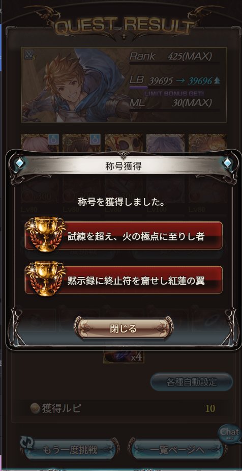 yuu_516's tweet photo. 火ソロ　早い楽 https://t.co/AmNUQlRK8M