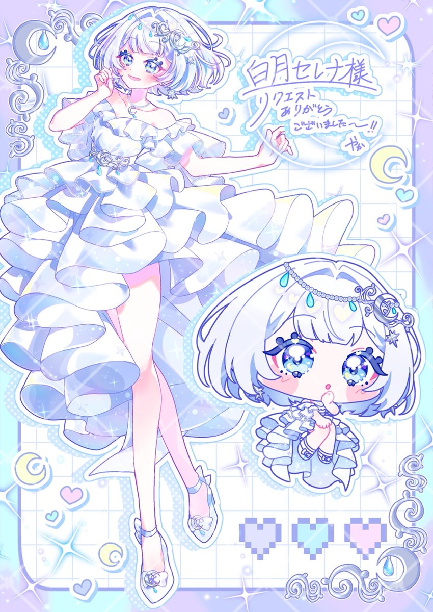 yaka_589's tweet photo. #Skeb 
リクエストありがとうございました〜！🤍🌙 https://t.co/ajebO3WLE0