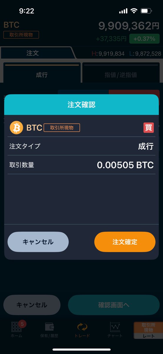 MM2gueo's tweet photo. BTC積立て継続中
今年は苦しくても淡々と積み上げます。
答え合わせは来年👋 https://t.co/A91W1Suwc3