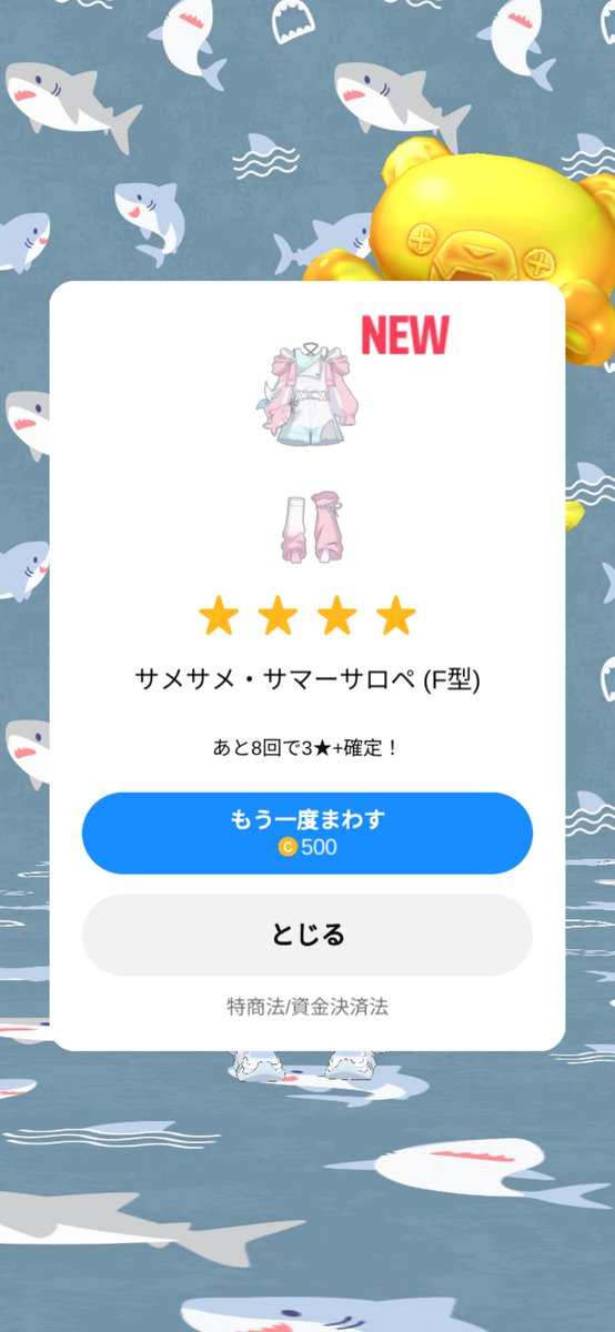 Reb_Akstr's tweet photo. れいんの枠裏で引いた単発連続金熊
(イラついて撮れてない金熊もある) https://t.co/Rtupiv12sf