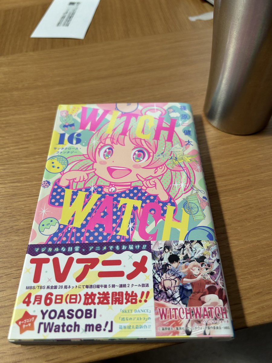 shanben0512's tweet photo. 釣りがなくなったのでゆっくりマンガ読んでる。これはこれで楽しい😊 https://t.co/sEZAvkUkN6