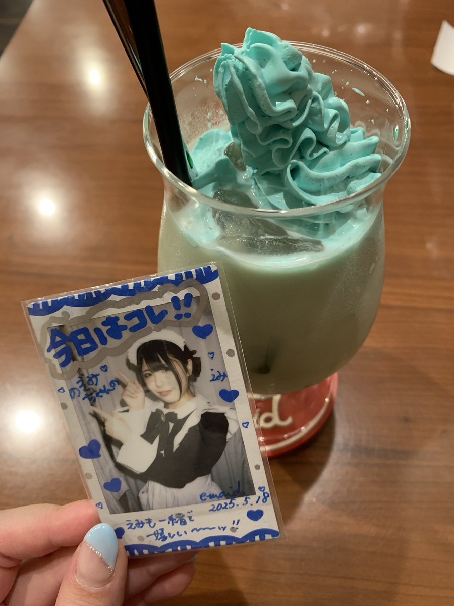 ytmz0627's tweet photo. チョコミントより、えみさんのことがもーっと好きです🫶@emaid_emi 

#emaid https://t.co/MVlluZ4fEk