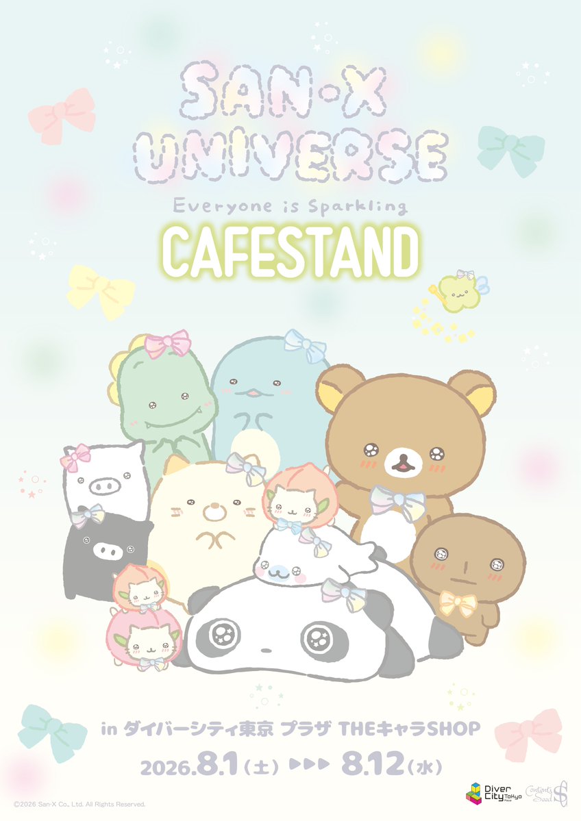 thechara_event2's tweet photo. 🍀「サンエックスユニバース『みんなきらきら』CAFE STAND」🍀

8/2(日)開店時の完売商品はございません。

グッズご購入金額2,000円(税込)毎に1枚、ましかくブロマイドをランダム配布中です！
あたりのブロマイドを引いた方には、アクリルチャームをプレゼントいたします✨

🔗詳細はこちら：https://t.co/ldARzO2hoC
#サンエックスユニバース