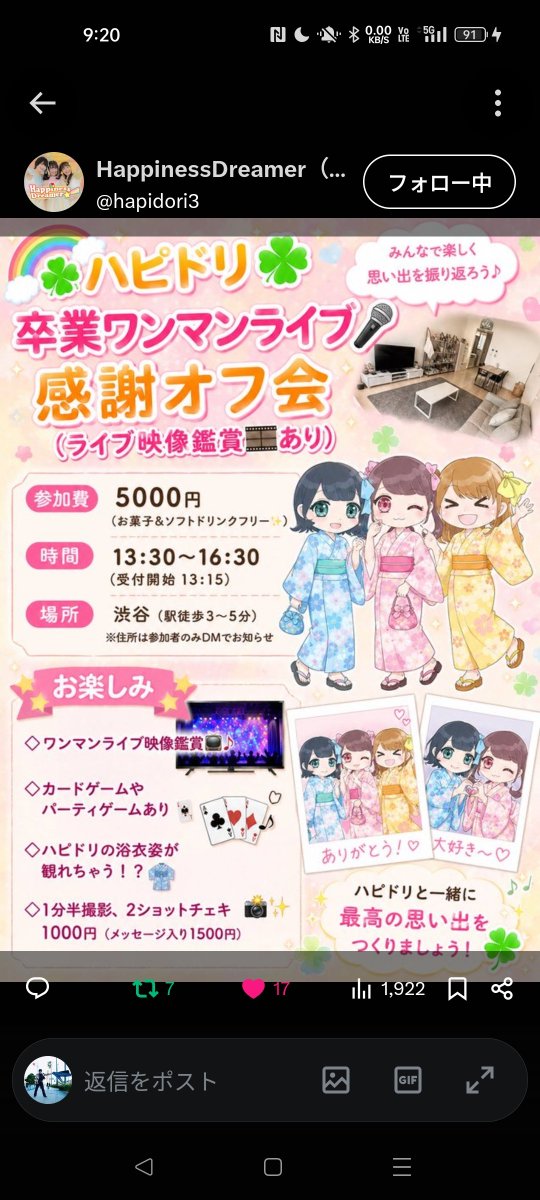 donsinku1's tweet photo. 【ドンさんの営業日誌】

今日はごごからハピドリの
オフ会だ。😍👍

ゆっくり会えそうなので
           楽しみだ〜！
          💗💗😍💗💗 https://t.co/JDJjueUaXG