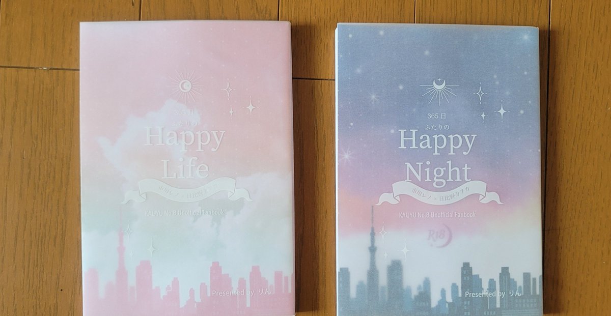 marumogu_389's tweet photo. 短編集の新刊2冊がもう届いた…
出勤直前で慌ててしまった😅 https://t.co/lGRSi0hVSF