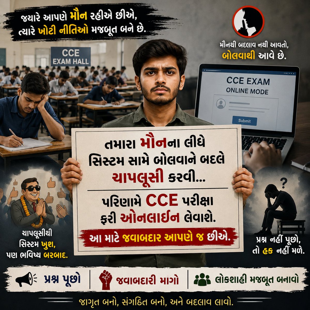 tmukesh793's tweet photo. @YAJadeja 
@GsssbOfficial 
@Bhupendrapbjp 
@CMOGuj @BJP4India 
@AngelAcademy1 https://t.co/X7J9iEuWjM