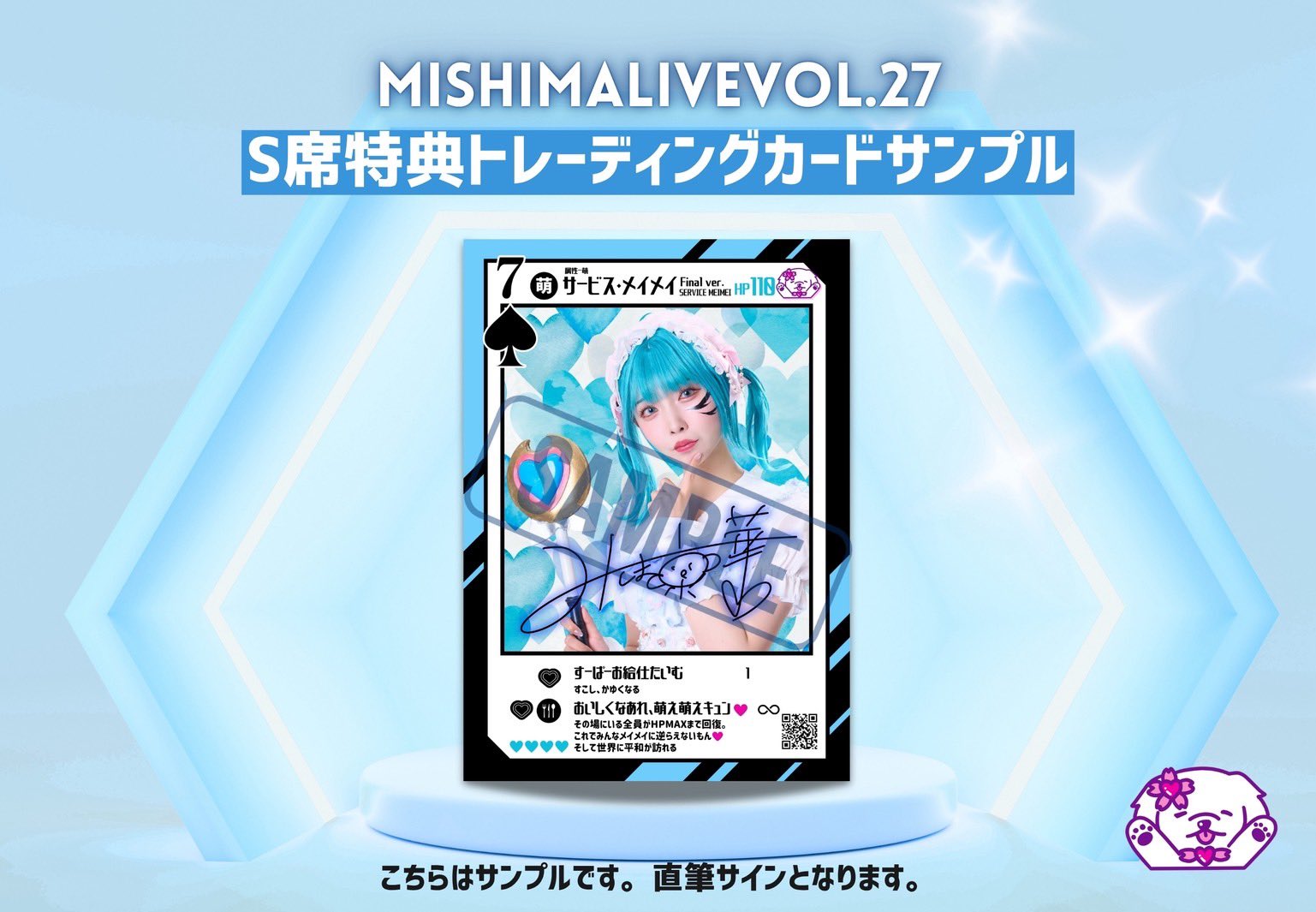 MISHIMALIVE♡ on X: 