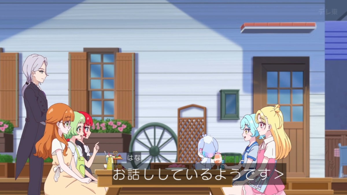 おねがいアイプリ 第18話 ツイート画像 1