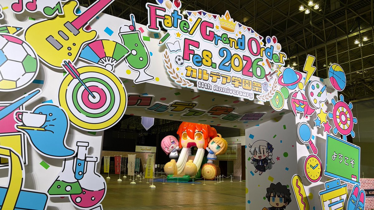 fgoproject's tweet photo. 【カルデア広報局より】 ⭐FGO Fes. 情報⭐
「FGO Fes. 2026 カルデア学園祭」2日目が開場いたしました！
参加される方はこまめな水分補給を心がけ、日傘や冷感グッズなどを活用した暑さ対策の上で、体調管理に注意してお楽しみください。
ステージイベントは配信でもご視聴いただけます！

「FGO Fes. 2026 カルデア学園祭」公式サイトはこちら→https://t.co/V4Xh0dCopG

#FGO #FGO11周年