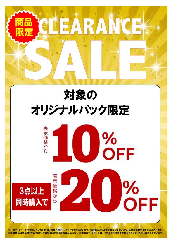 ふるいち川越クレアモール店 on X: 