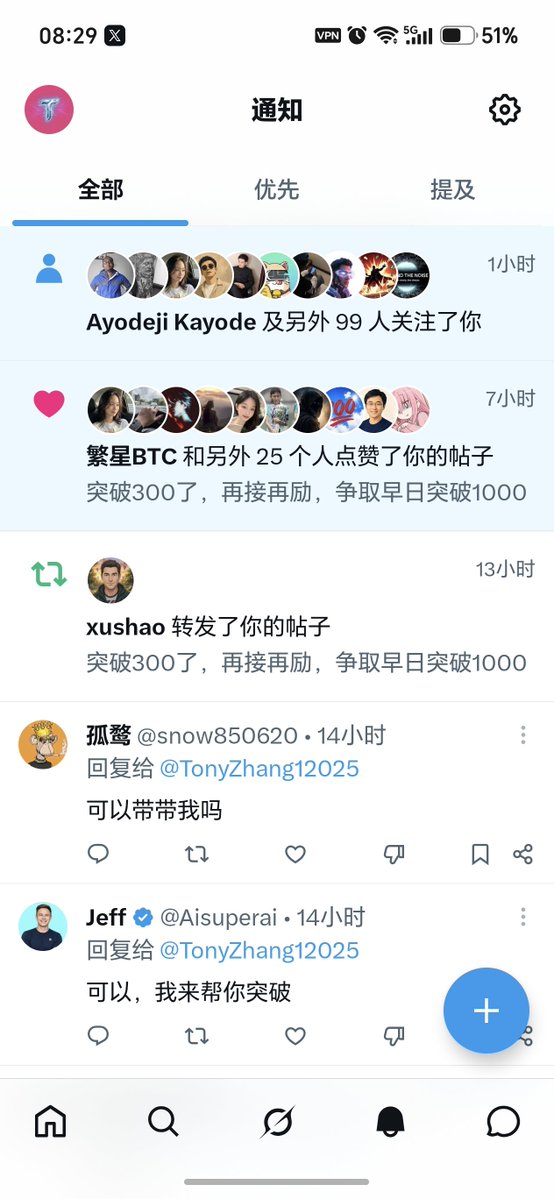 Tony Zhang tweet media