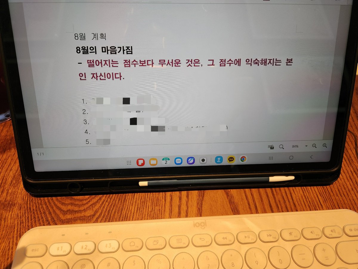 edajohc2N's tweet photo. #study #studytwt #공부계 #공부

어제는 시원하게 공부를 쉬었습니다
( *・ω・)ノ

오늘 아침은 친구가 선물해준 스프레드를 식빵에 야무지게 발라먹었어요

8월 계획 마무리 하구!! 오늘도 열심히 공부해볼게요
( ・_・)ノΞ●~* https://t.co/1JzIMj08Am