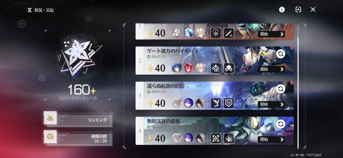 taigiou13's tweet photo. ハイヴェイシャめちゃつよかった💦⚡️

いや、どれも強かったです🙃 https://t.co/dG7Vi3fWkP