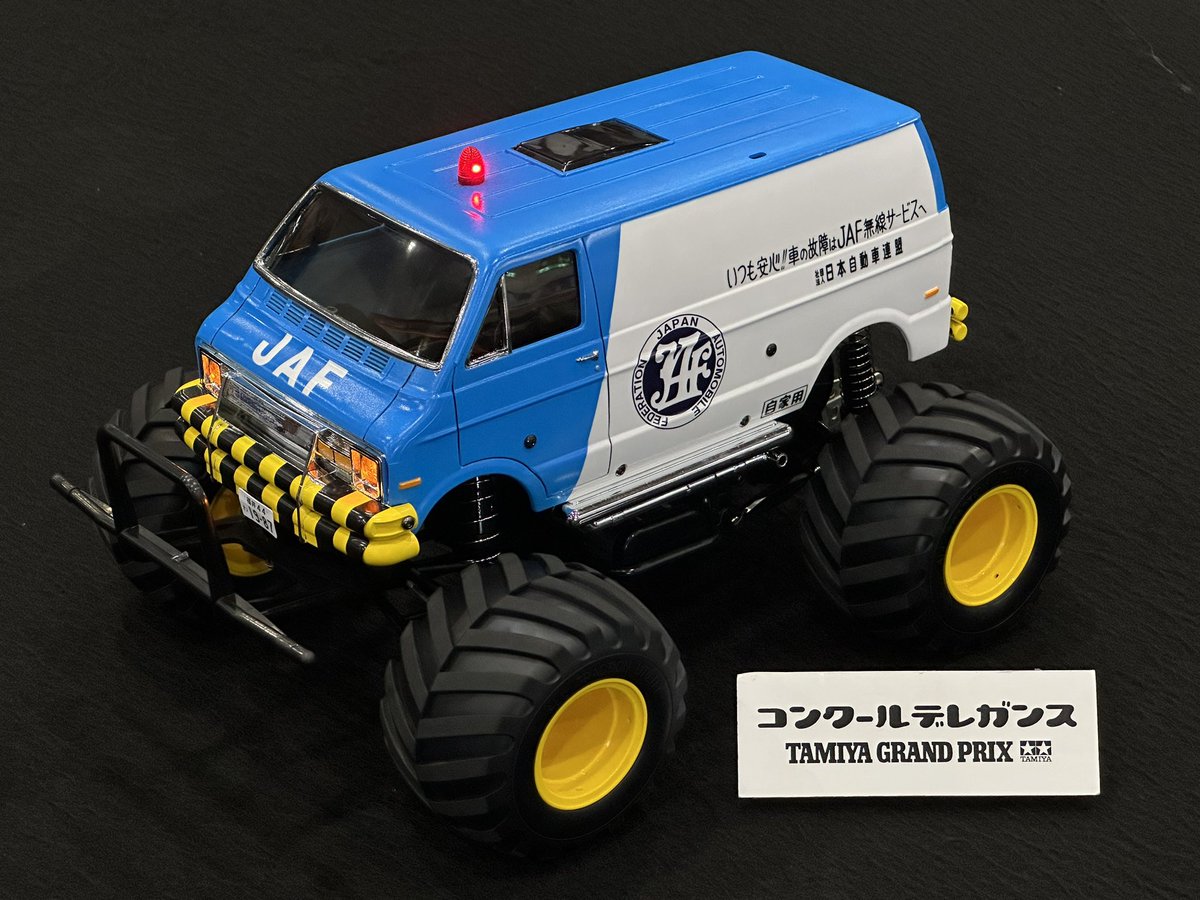 TAMIYAGP_STAFF tweet picture