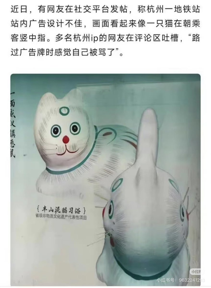 misa0miao's tweet photo. Fuck U meow
#postart #art #meme https://t.co/HfMs9d6LRJ