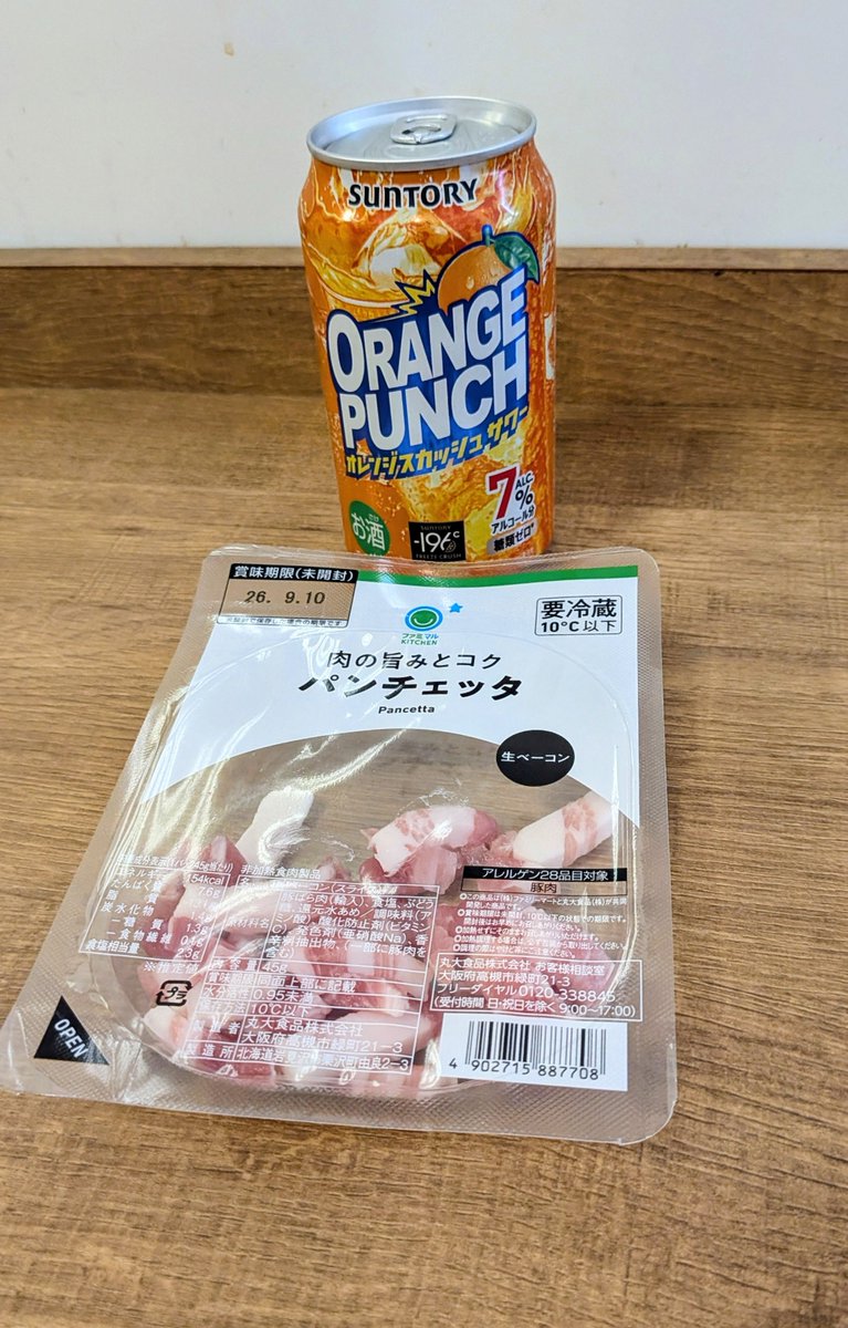 Post by ひろちゃん on X: カシュッ！！