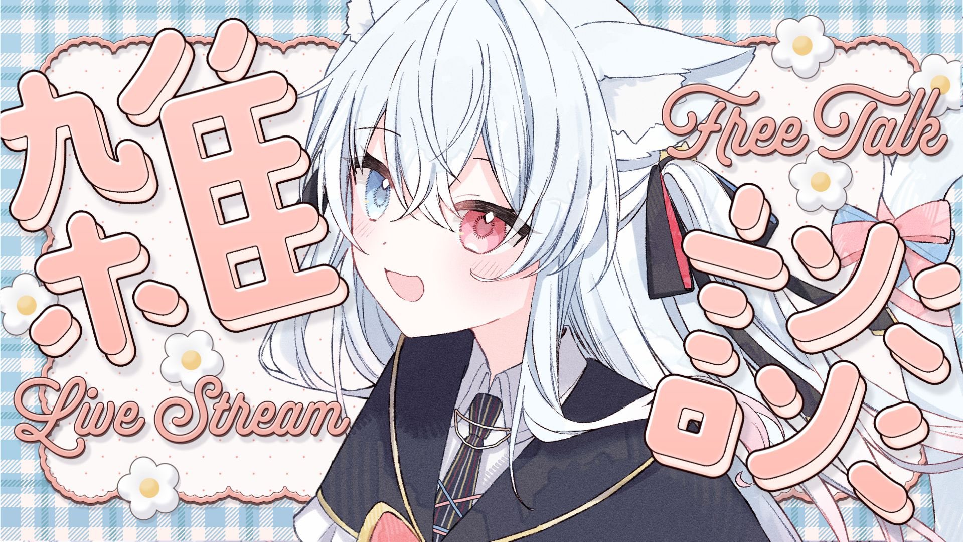 ❤︎リリちゃん❤︎さま専用です♬*° 神咲リリカ🪄🫧 on X: 