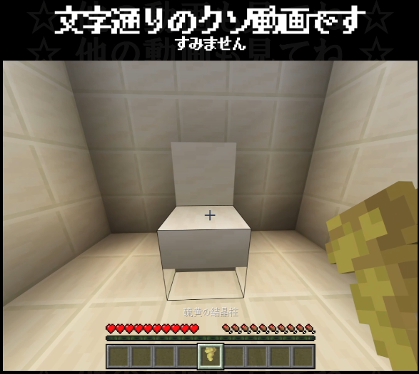 RsBoneX's tweet photo. 【今日のショート動画】
みなさん、お久しぶりです！
さて、今日は文字通りのクソ動画となっております！
お食事中の方はすみません！

【動画URL】
https://t.co/JostVerT2s

#マイクラ https://t.co/6137swRKHA