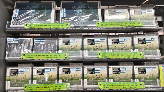 ゲーマーズ池袋店 on X: 