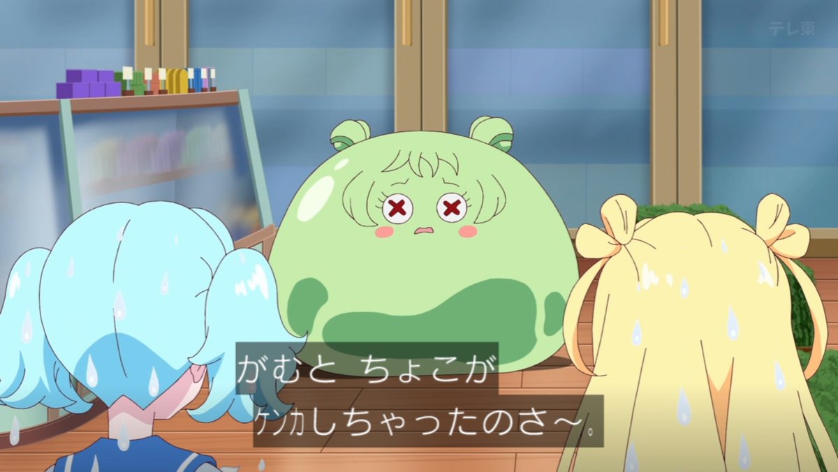 MrsT222222's tweet photo. アイプリ伝統 スライム化 #おねがいアイプリ #aipri https://t.co/0p47dEURIK