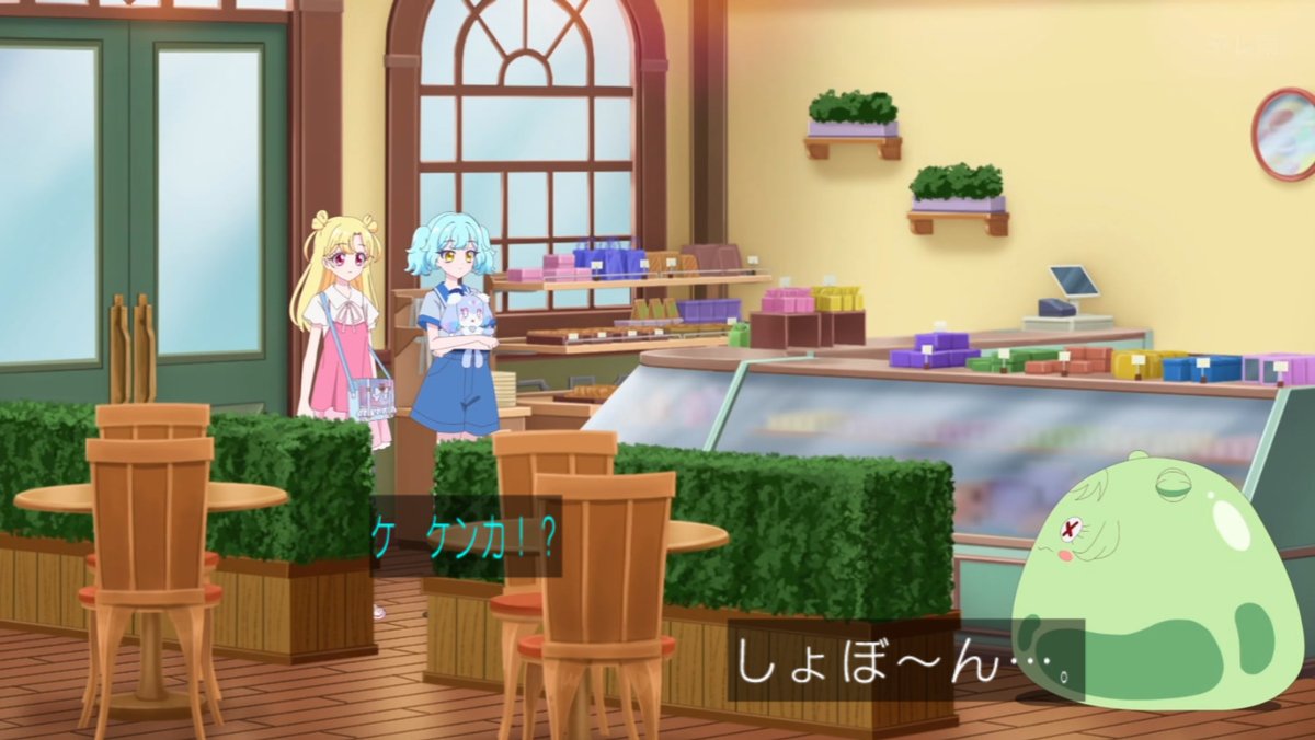 MrsT222222's tweet photo. アイプリ伝統 スライム化 #おねがいアイプリ #aipri https://t.co/0p47dEURIK
