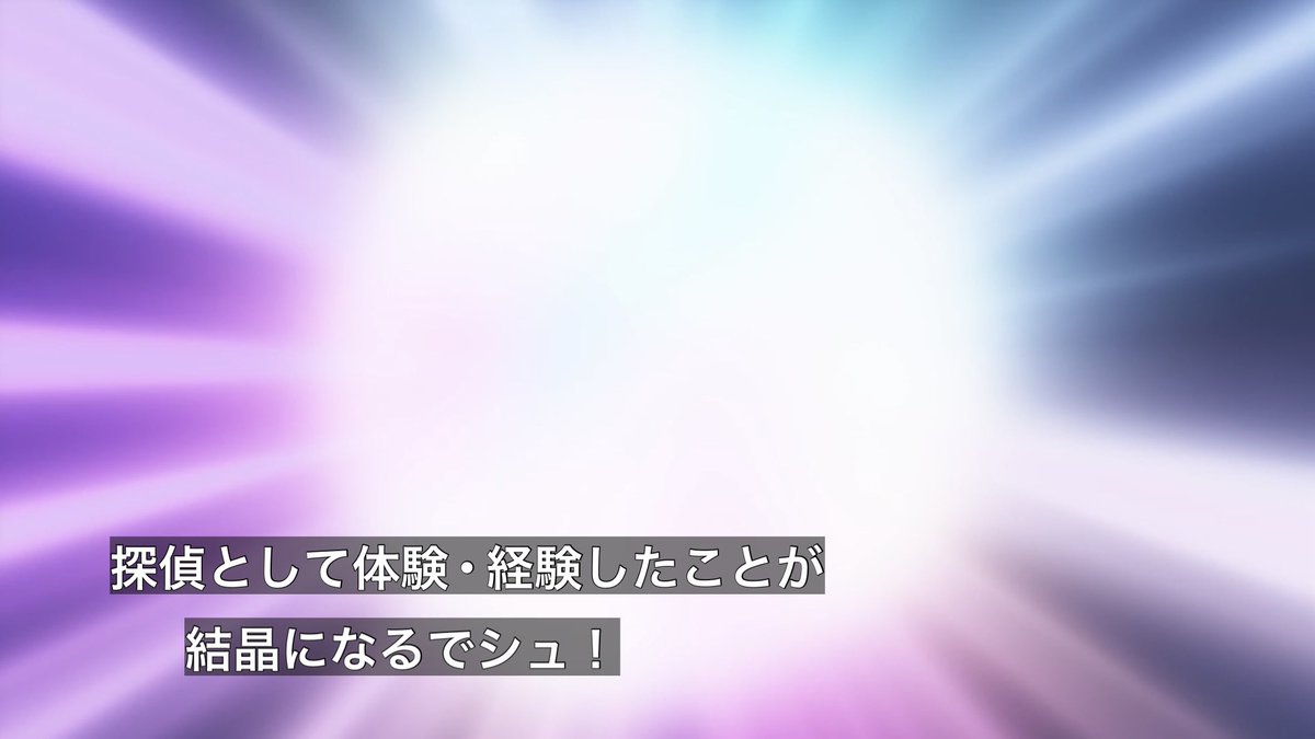Hakkun_2008's tweet photo. なんかここでこの設定を明らかにしてくるあたりこの後のあんなと小林がなんか心配になる…
#precure #名探偵プリキュア #たんプリ https://t.co/0YkQzfabXU