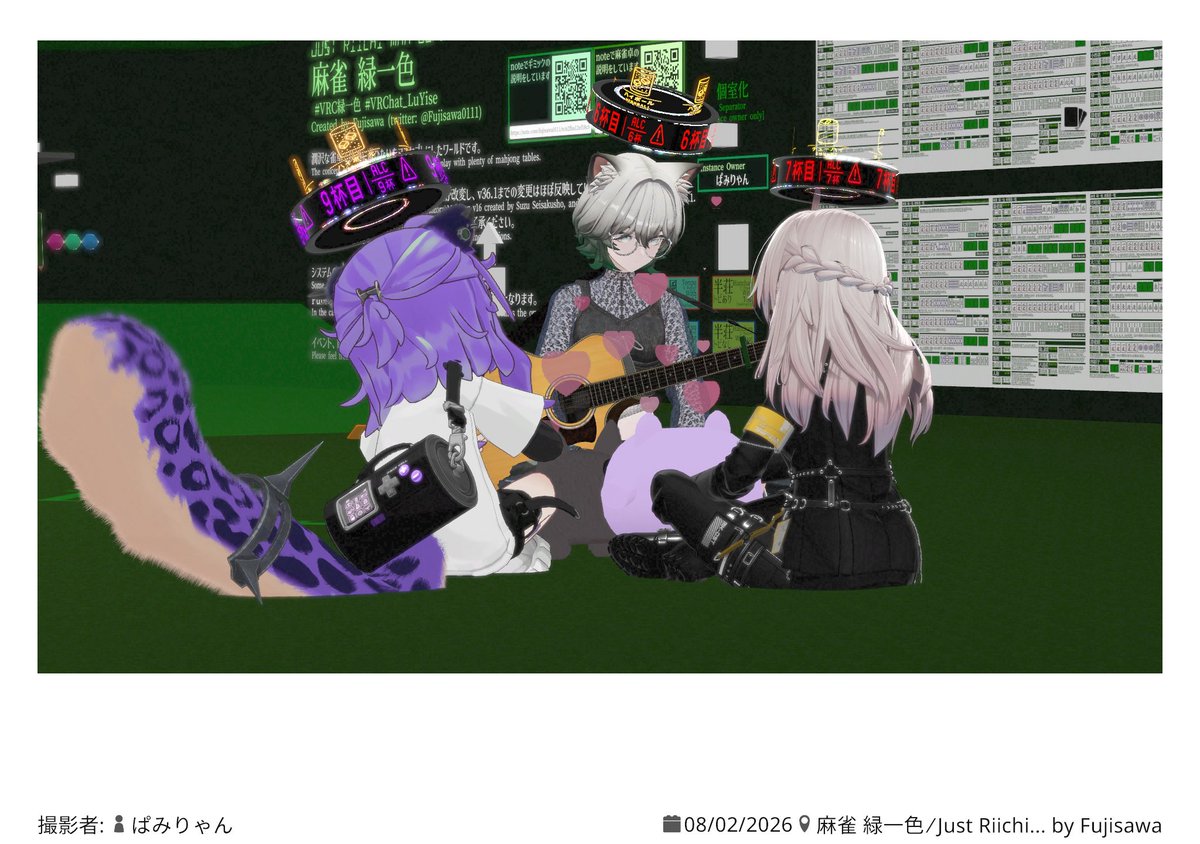fukagawaVR's tweet photo. アツい夜なんだよネ https://t.co/2zukoHigVD