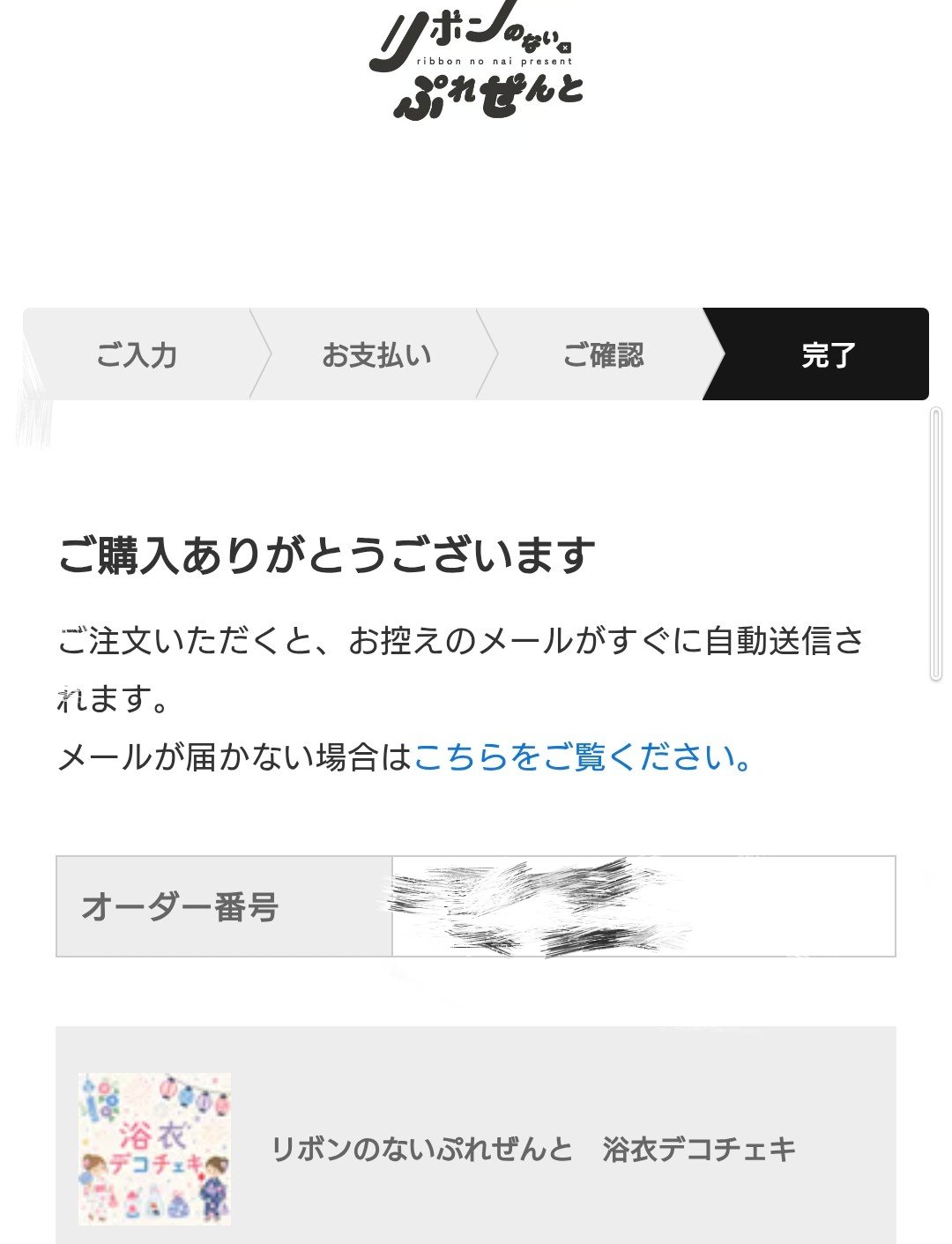 🍼松村きい🎀 on X: 