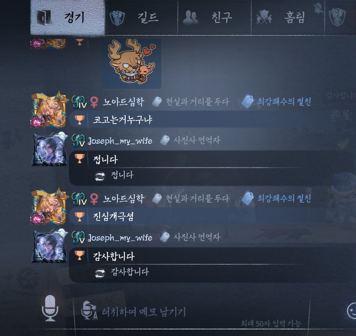 912psychologist's tweet photo. 트친이랑 소설여아로 같겜하는데 대기실에서 누가 커허헉커헉 ㅇㅈㄹ하면서 코골이ASMR하길래 진짜 ㅈㄴ 당황함
소설가미친거아냐? https://t.co/Lvg7bUYSfy