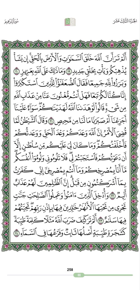 Abothnaian555's tweet photo. #الله_يعين https://t.co/mrmr7Y1VBn