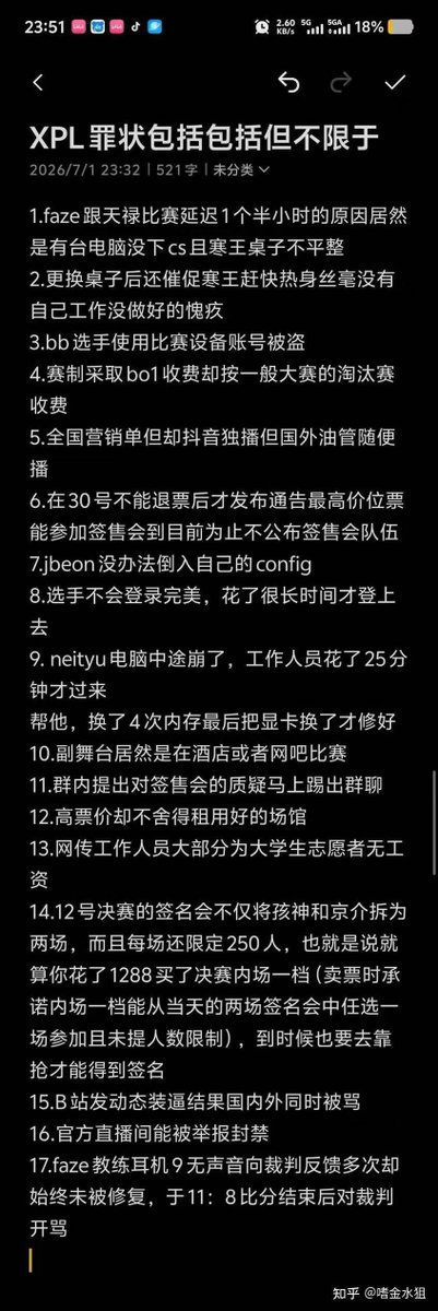 AshleyAndemgpf's tweet photo. XPLs misdeeds from chinese players, I used translate tool and checked the players name
#Gaming https://t.co/CPPT3agKAJ