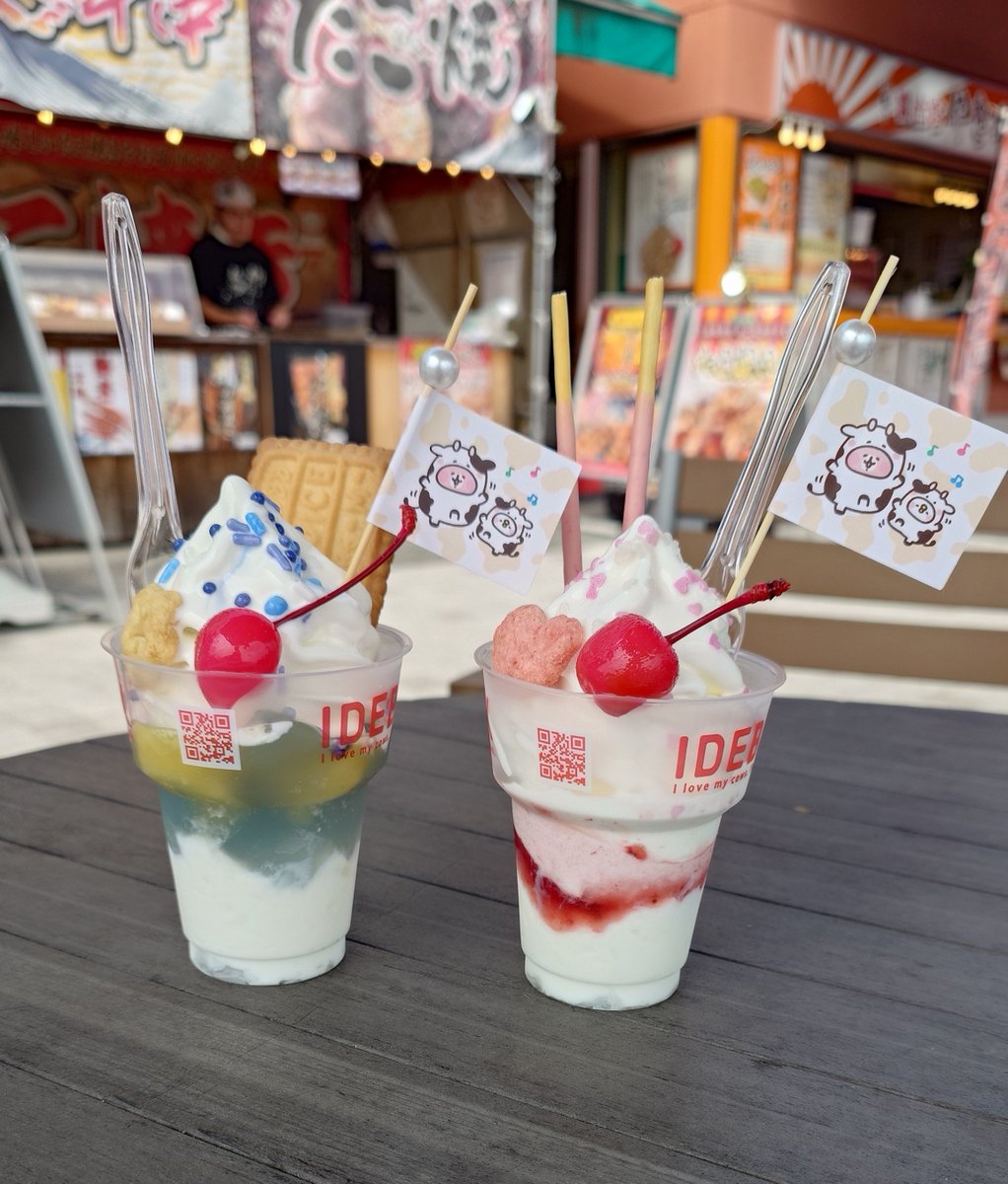 manisao's tweet photo. 昨日は駿河湾沼津SAに🐰
楽しかった🩷
今日はオートバックス行って第3弾のステッカーももらってくる☺️

#カナヘイ 
#カナヘイの小動物 
#ピスケとうさぎ https://t.co/0QAIfccXx5