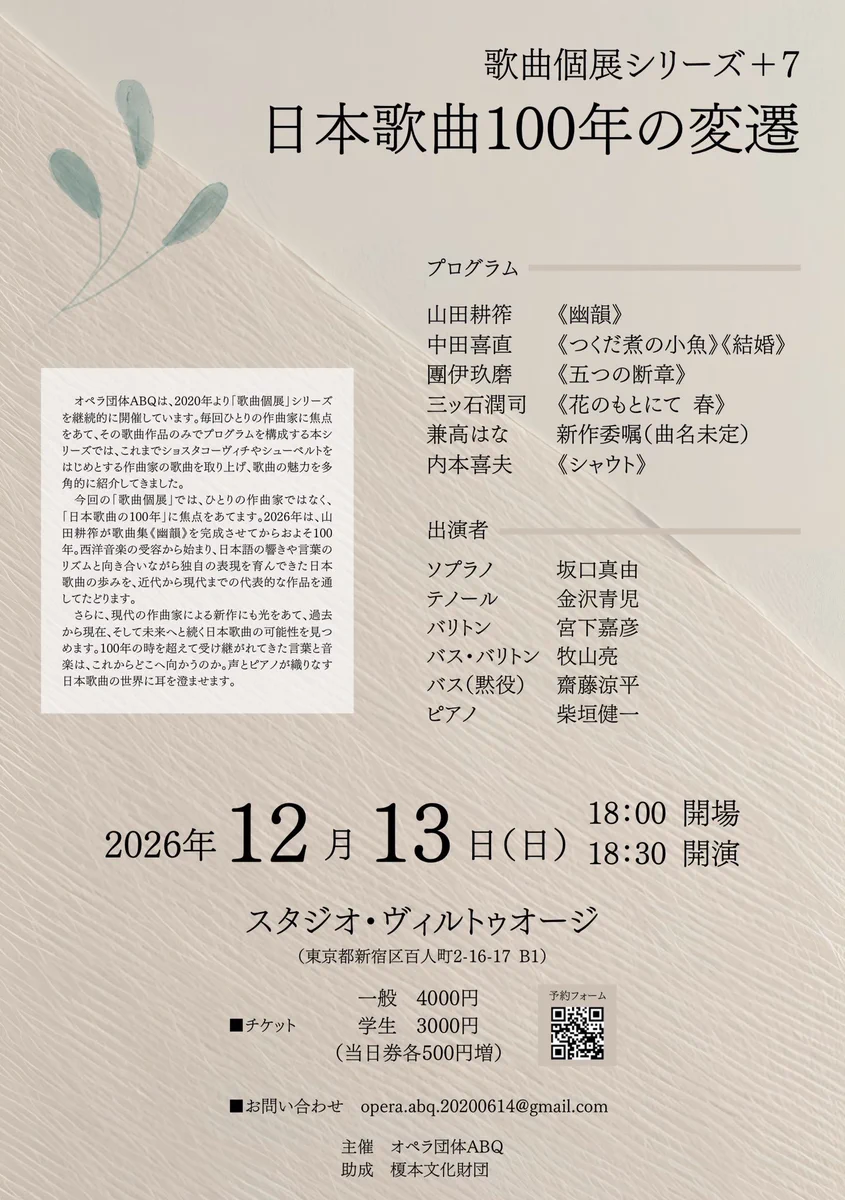 牧山亮 Ryo Makiyama on X: 