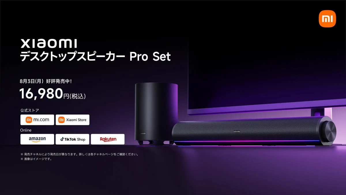 Xiaomi Japan on X: 