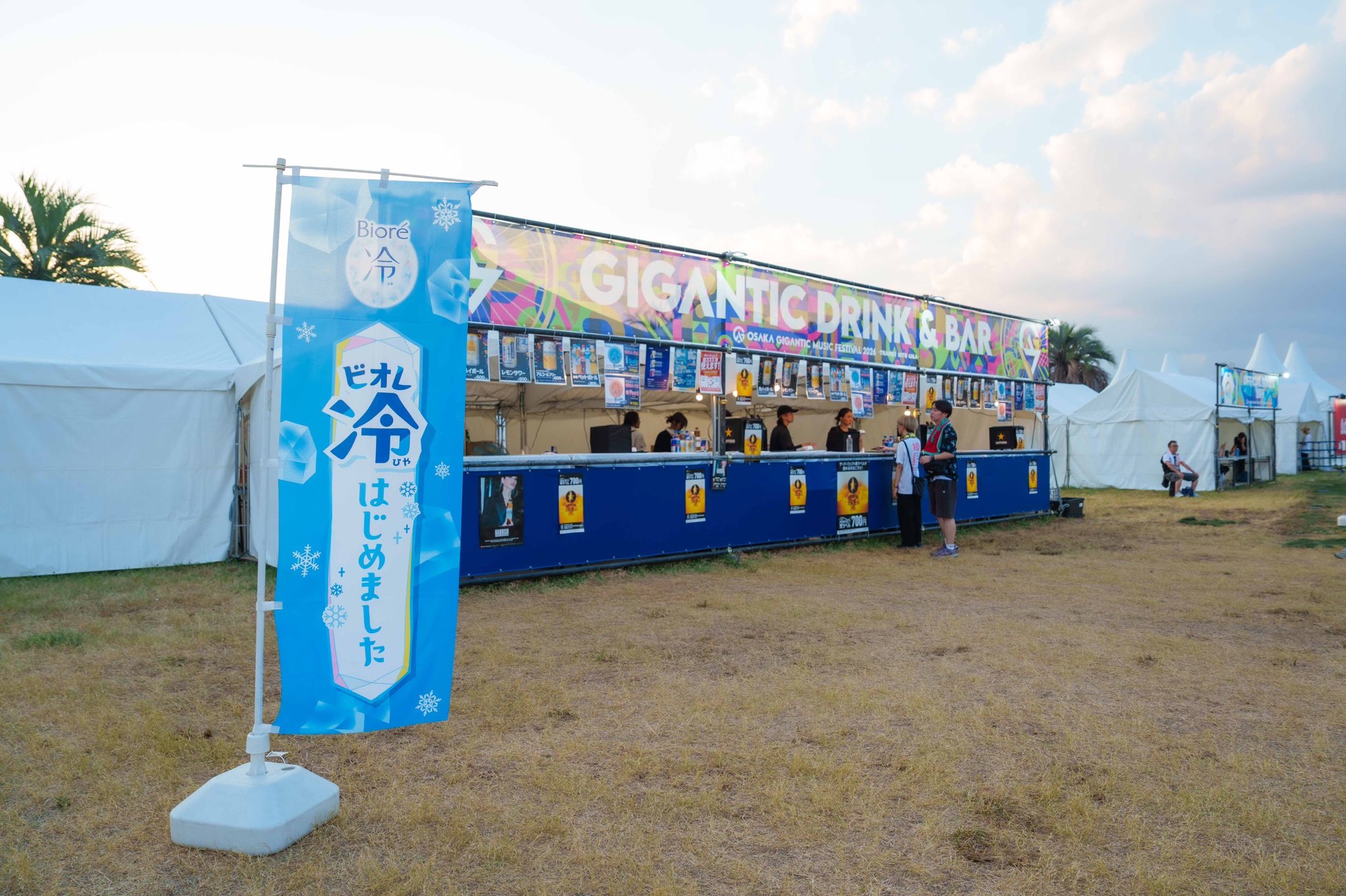 OSAKA GIGANTIC MUSIC FESTIVAL／ジャイガ on X: 