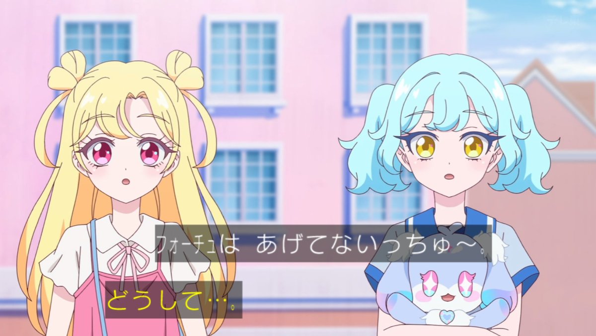 おねがいアイプリ 第18話 ツイート画像 1
