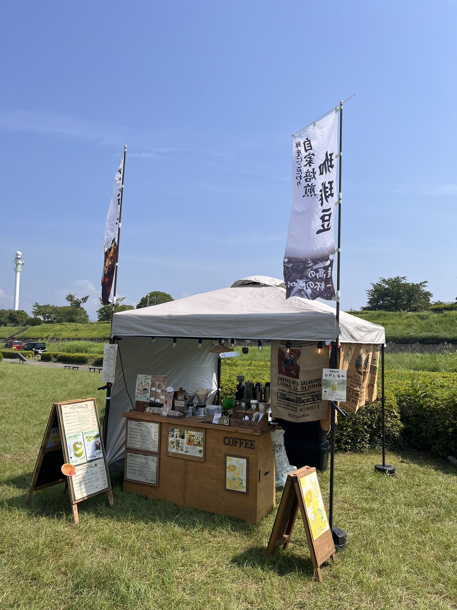 Ryou_kun3400's tweet photo. 今日は静岡市のマルシェに出店です♫

安倍川緑地田町親水公園

しかし暑い😅 https://t.co/JvH8kSRVIc