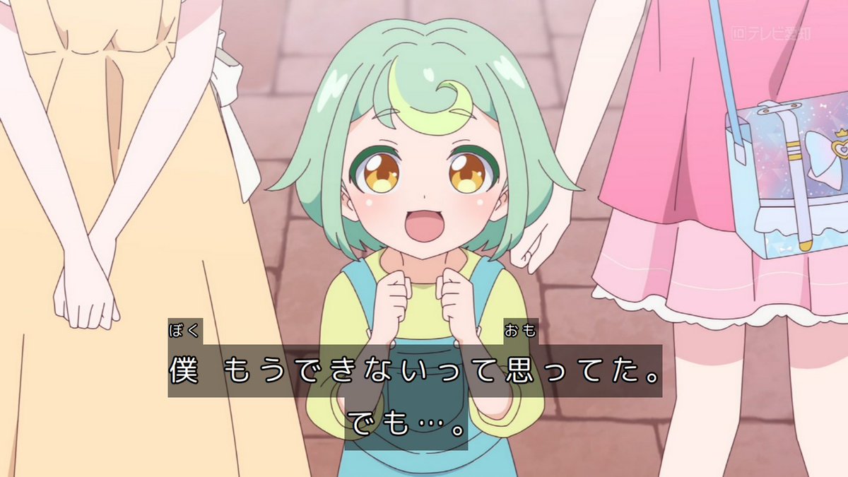 おねがいアイプリ 第18話 ツイート画像 1