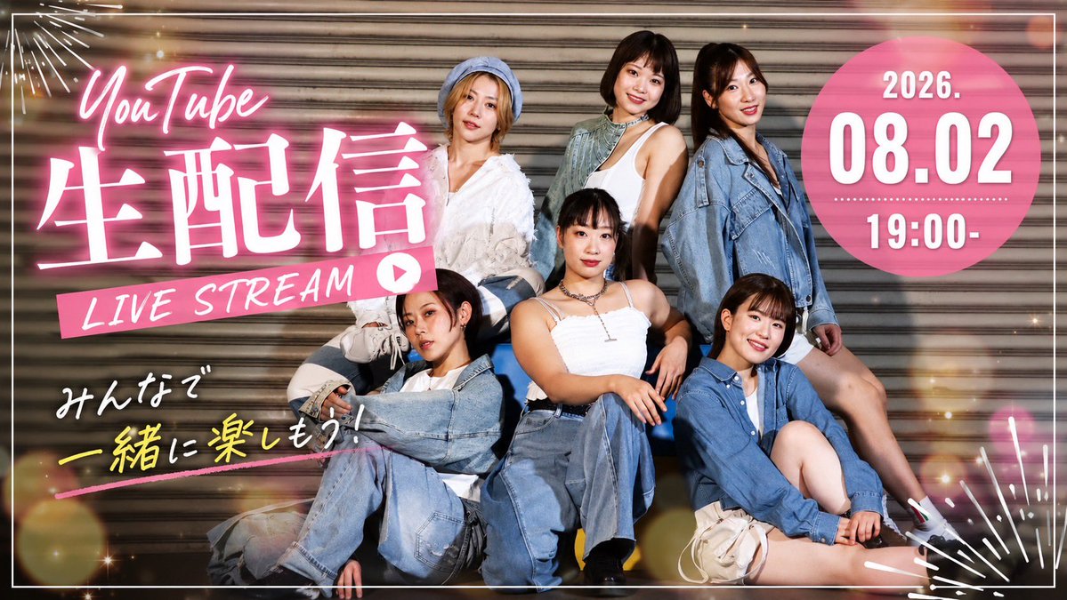 misa75976884966's tweet photo. 本日は…！
G-Rocketsファンクラブイベント🏮👘✨

そして、19:00〜
YouTube生配信！！
こちらはどなたでもご覧いただけますので、お時間ある方は是非✨️
 #倶楽部G  #grockets  #gちゅー部 
https://t.co/muOppwkAtJ https://t.co/YXi7meIHu2