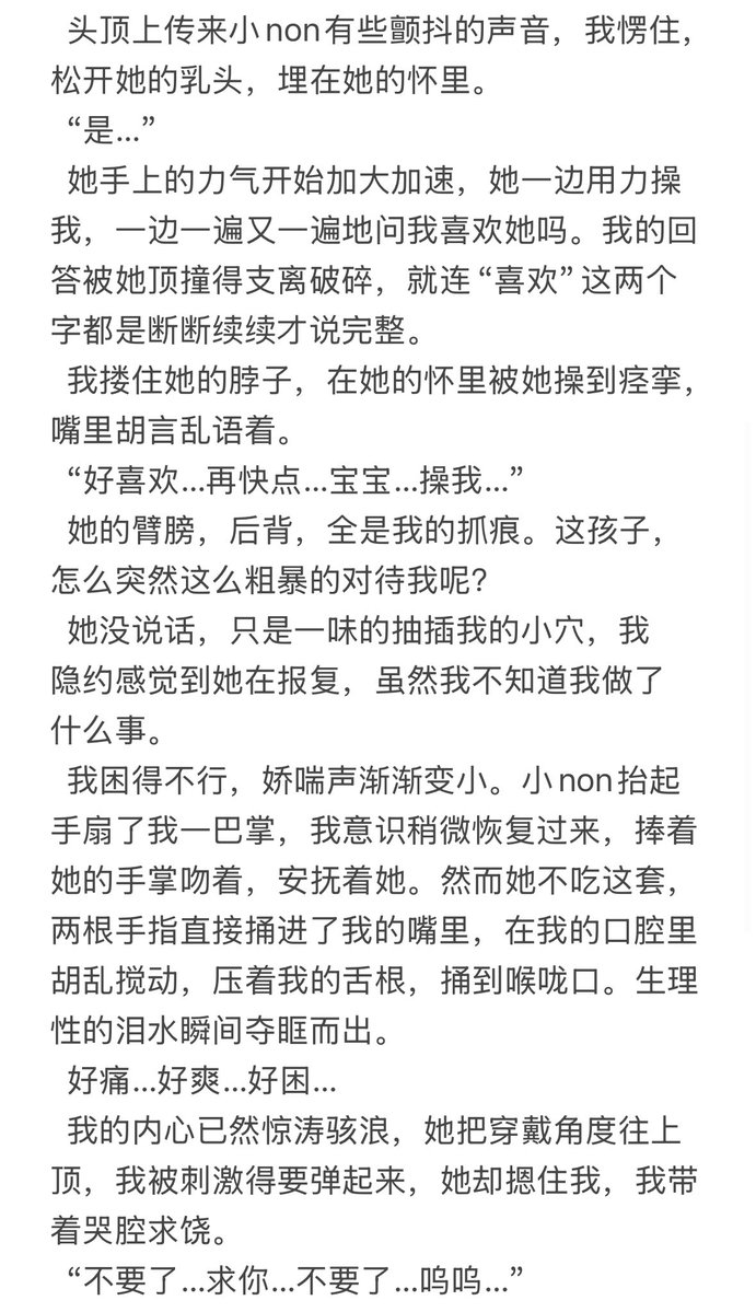 H0N3Y_000's tweet photo. 年���吃醋好恐怖哟^_^小non其实很容易哭的，如果是边哭边那样对我，绝对很犯规…

啊啊，我的流水账小学生文笔笑了三天三夜才舍得发出来。#wlw https://t.co/v6zTcGDCk5