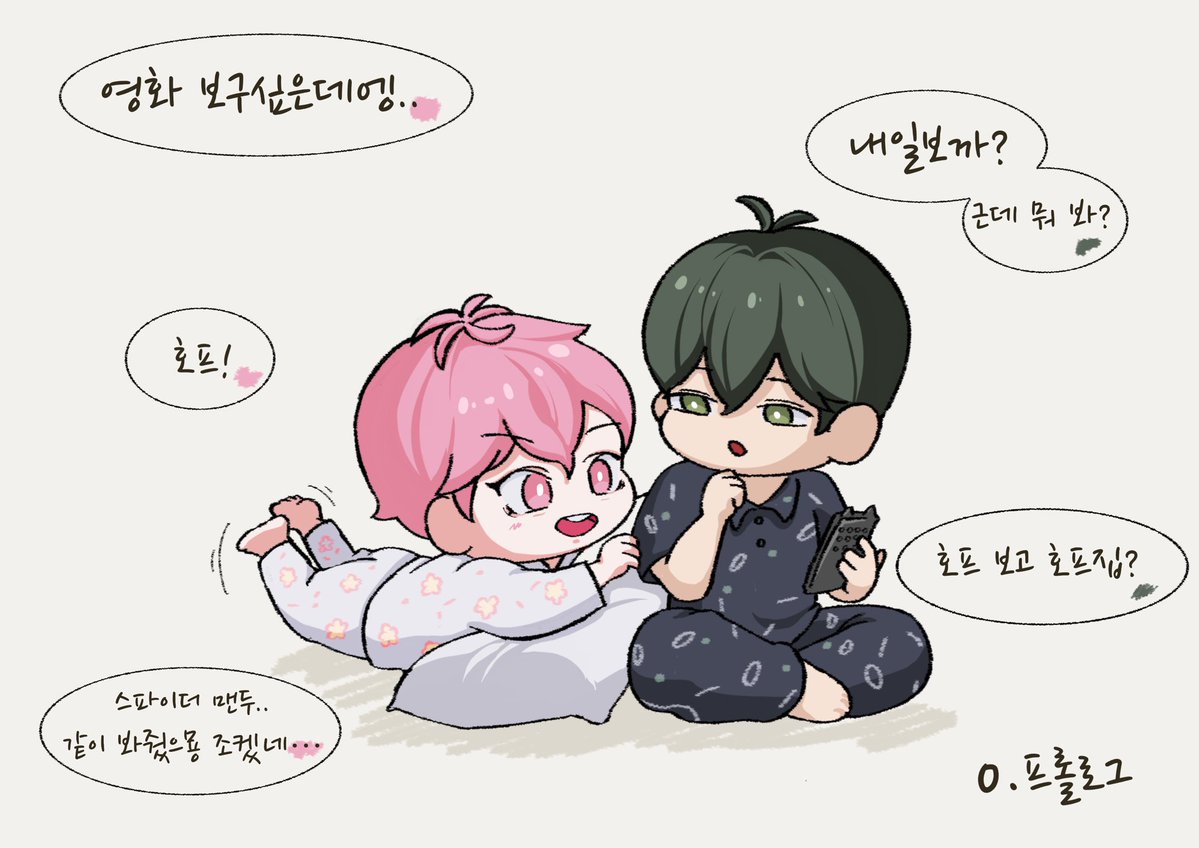 anpang1122's tweet photo. #함밤 관계발전222🖤💓+7월의 함밤
그리고 내 그림체도 발전….. https://t.co/CGl3mF6nHO