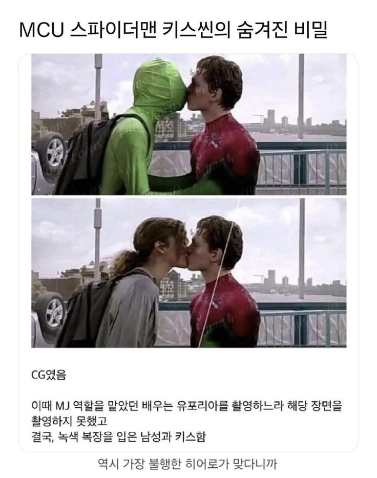 thinkingtree413's tweet photo. 스파이더 맨 비하인드 신! https://t.co/bRyMjV2Mia