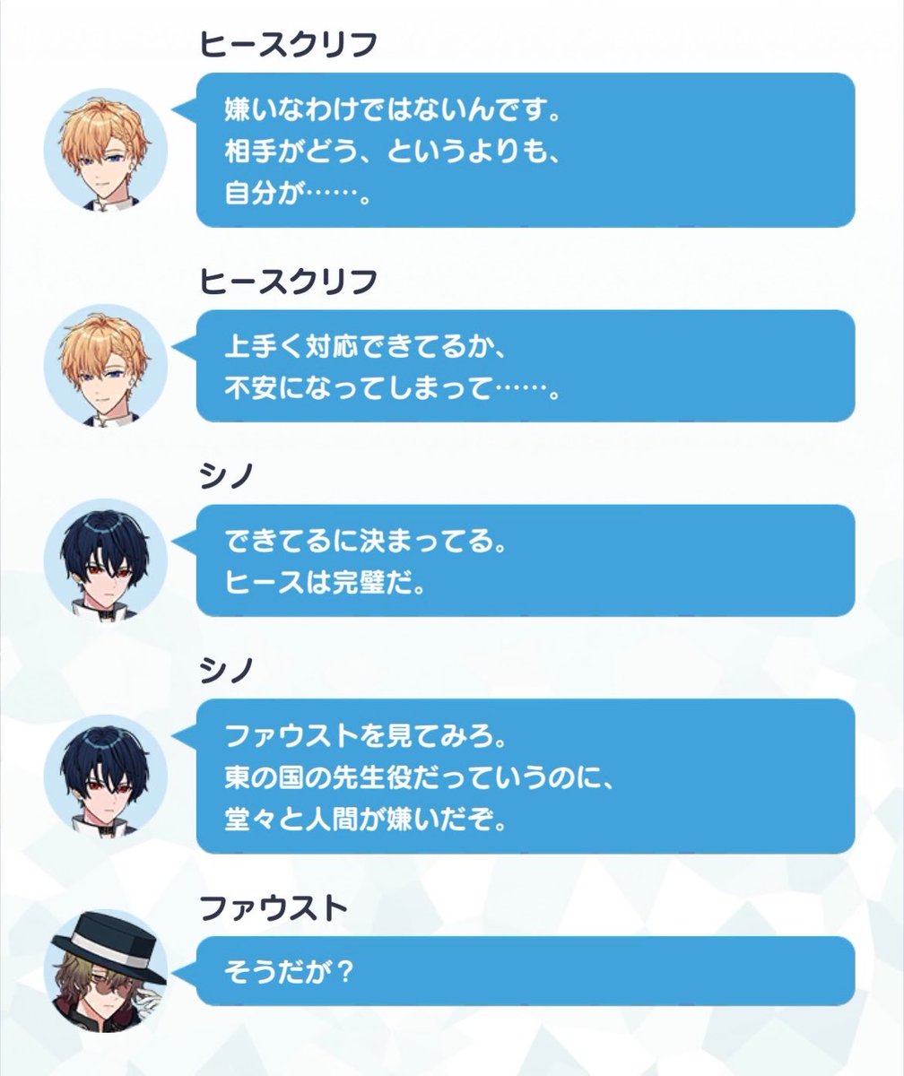 DomDomsuruyo's tweet photo. こういうファウスト・ラウィーニアさん一生面白い https://t.co/THrKWg95Bv