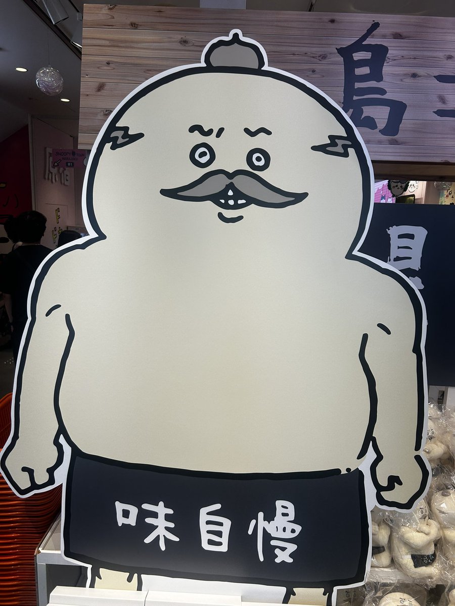 シャーーーー꒰ ՞o̴̶̷̤ᾥo̴̶̷̤՞ ꒱ tweet media