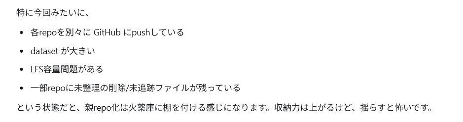 SSEC553's tweet photo. すごい表現、元ネタあんのかな？ https://t.co/rdSSPj32gv