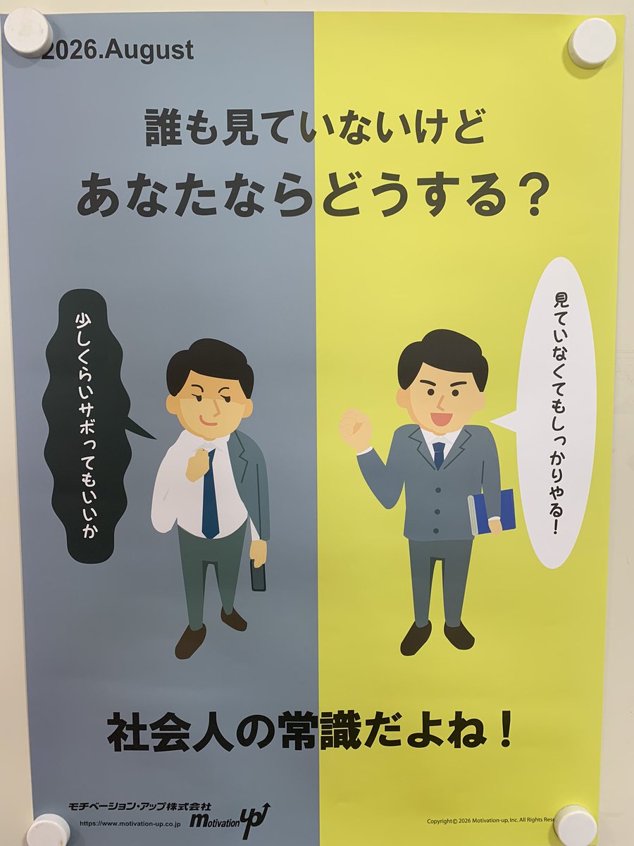 8045kenshi's tweet photo. https://t.co/UfMVnjLfgi