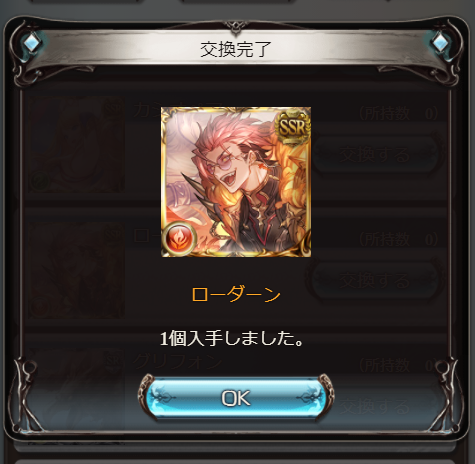 Sharo_light's tweet photo. さす蟹ね https://t.co/HhRcfJwR2X