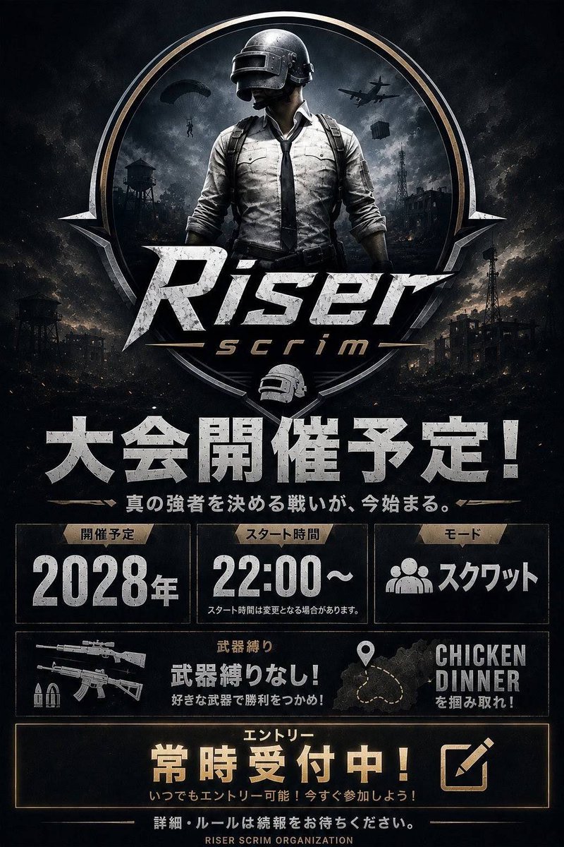 LMUStukai's tweet photo. #PUBGモバイル #PUBGMOBILE https://t.co/BQX0pjp4lX