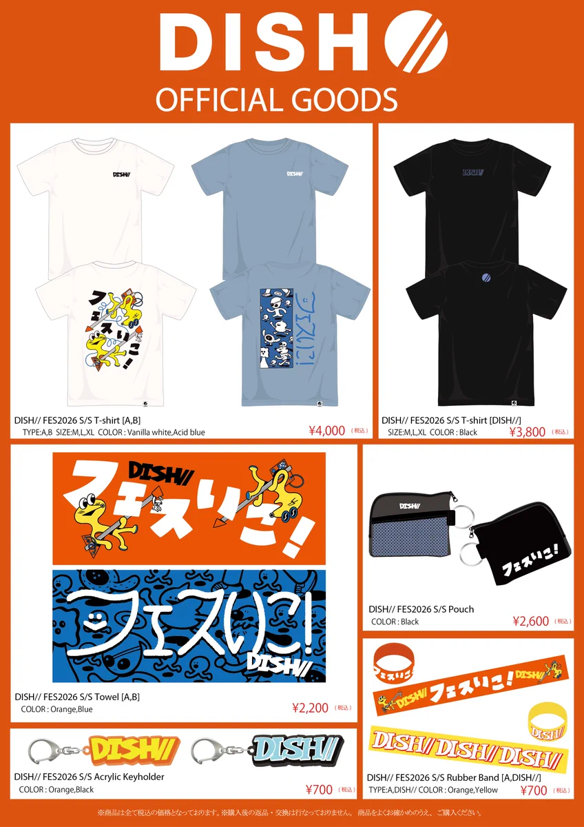 DISH// Goods Official (@dish_goods) / X