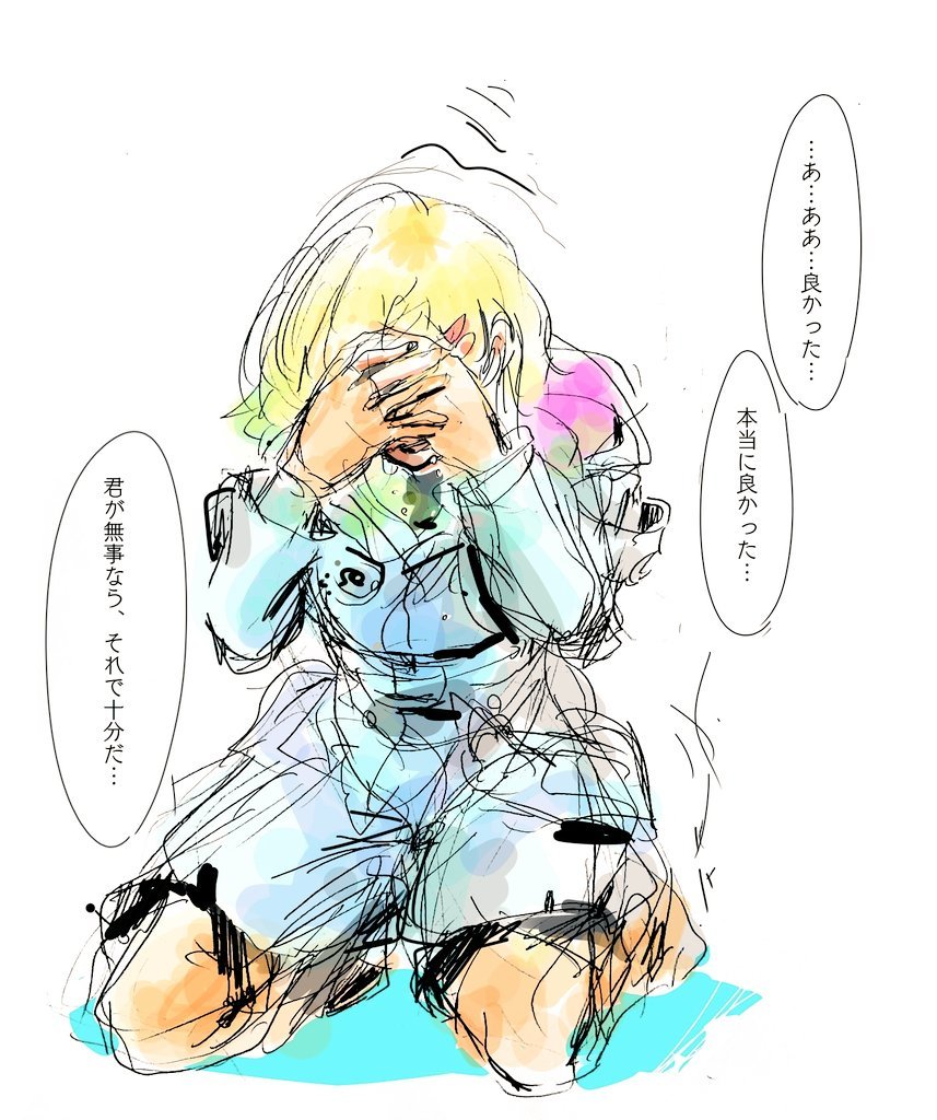 ABHfadsn5Q89298's tweet photo. #グノプラス
長期留守後起動ボイスの妄想 https://t.co/3C0EpOFw6B
